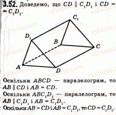 10-geometriya-oya-bilyanina-gi-bilyanin-vo-shvets-2010-akademichnij-riven--modul-3-vzayemne-rozmischennya-pryamih-u-prostori-pryamoyi-i-ploschini-33-paralelnist-pryamoyi-i-ploschini-52.jpg