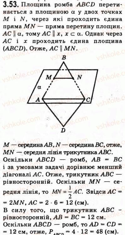 10-geometriya-oya-bilyanina-gi-bilyanin-vo-shvets-2010-akademichnij-riven--modul-3-vzayemne-rozmischennya-pryamih-u-prostori-pryamoyi-i-ploschini-33-paralelnist-pryamoyi-i-ploschini-53.jpg