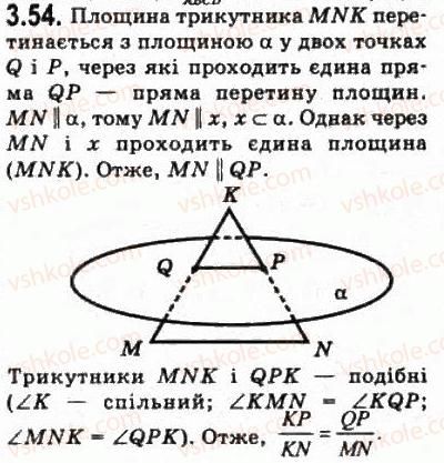 10-geometriya-oya-bilyanina-gi-bilyanin-vo-shvets-2010-akademichnij-riven--modul-3-vzayemne-rozmischennya-pryamih-u-prostori-pryamoyi-i-ploschini-33-paralelnist-pryamoyi-i-ploschini-54.jpg