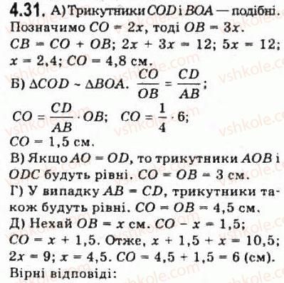10-geometriya-oya-bilyanina-gi-bilyanin-vo-shvets-2010-akademichnij-riven--modul-4-vzayemne-rozmischennya-ploschin-u-prostori-42-vlastivosti-paralelnih-ploschin-31.jpg