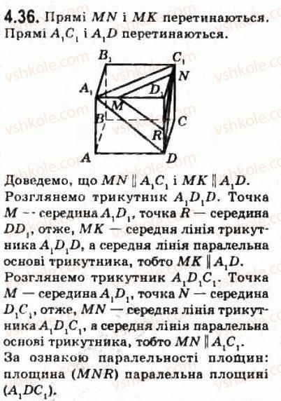 10-geometriya-oya-bilyanina-gi-bilyanin-vo-shvets-2010-akademichnij-riven--modul-4-vzayemne-rozmischennya-ploschin-u-prostori-42-vlastivosti-paralelnih-ploschin-36.jpg