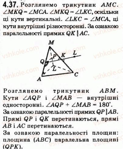 10-geometriya-oya-bilyanina-gi-bilyanin-vo-shvets-2010-akademichnij-riven--modul-4-vzayemne-rozmischennya-ploschin-u-prostori-42-vlastivosti-paralelnih-ploschin-37.jpg