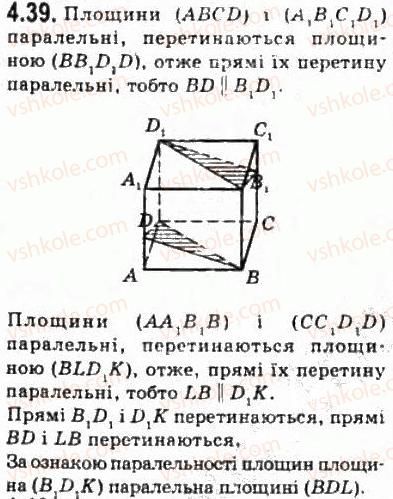 10-geometriya-oya-bilyanina-gi-bilyanin-vo-shvets-2010-akademichnij-riven--modul-4-vzayemne-rozmischennya-ploschin-u-prostori-42-vlastivosti-paralelnih-ploschin-39.jpg