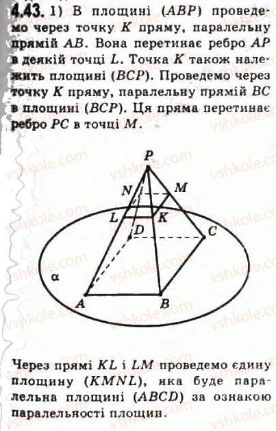 10-geometriya-oya-bilyanina-gi-bilyanin-vo-shvets-2010-akademichnij-riven--modul-4-vzayemne-rozmischennya-ploschin-u-prostori-42-vlastivosti-paralelnih-ploschin-43.jpg