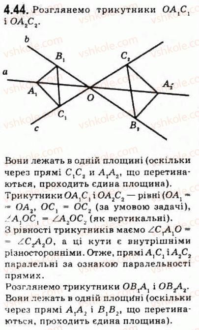 10-geometriya-oya-bilyanina-gi-bilyanin-vo-shvets-2010-akademichnij-riven--modul-4-vzayemne-rozmischennya-ploschin-u-prostori-42-vlastivosti-paralelnih-ploschin-44.jpg