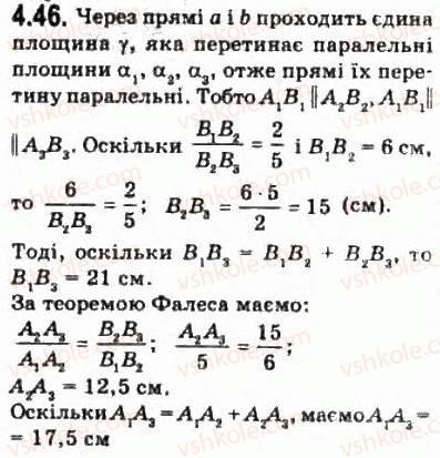10-geometriya-oya-bilyanina-gi-bilyanin-vo-shvets-2010-akademichnij-riven--modul-4-vzayemne-rozmischennya-ploschin-u-prostori-42-vlastivosti-paralelnih-ploschin-46.jpg