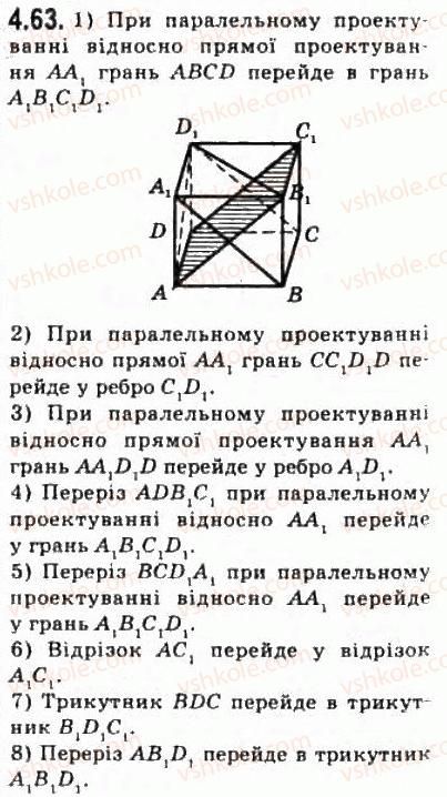 10-geometriya-oya-bilyanina-gi-bilyanin-vo-shvets-2010-akademichnij-riven--modul-4-vzayemne-rozmischennya-ploschin-u-prostori-43-paralelne-proektsiyuvannya-zobrazhennya-ploskih-i-prostorovih-figur-na-ploschini-63.jpg
