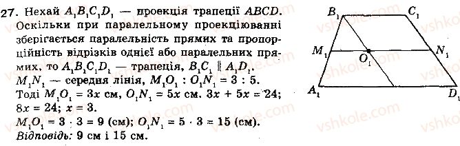 10-geometriya-oya-bilyanina-gi-bilyanin-vo-shvets-2010-akademichnij-riven--modul-4-vzayemne-rozmischennya-ploschin-u-prostori-test-dlya-samokontrolyu-4-27.jpg