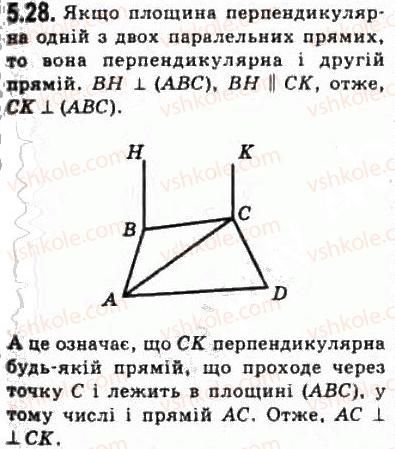 10-geometriya-oya-bilyanina-gi-bilyanin-vo-shvets-2010-akademichnij-riven--modul-5-perpendikulyarnist-pryamih-i-ploschin-u-prostori-52-perpendikulyarnist-pryamoyi-ta-ploschini-u-prostori-28.jpg