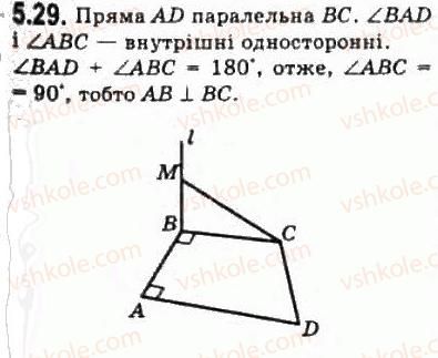 10-geometriya-oya-bilyanina-gi-bilyanin-vo-shvets-2010-akademichnij-riven--modul-5-perpendikulyarnist-pryamih-i-ploschin-u-prostori-52-perpendikulyarnist-pryamoyi-ta-ploschini-u-prostori-29.jpg