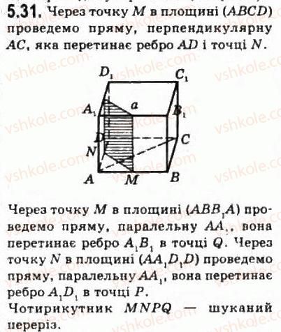 10-geometriya-oya-bilyanina-gi-bilyanin-vo-shvets-2010-akademichnij-riven--modul-5-perpendikulyarnist-pryamih-i-ploschin-u-prostori-52-perpendikulyarnist-pryamoyi-ta-ploschini-u-prostori-31.jpg
