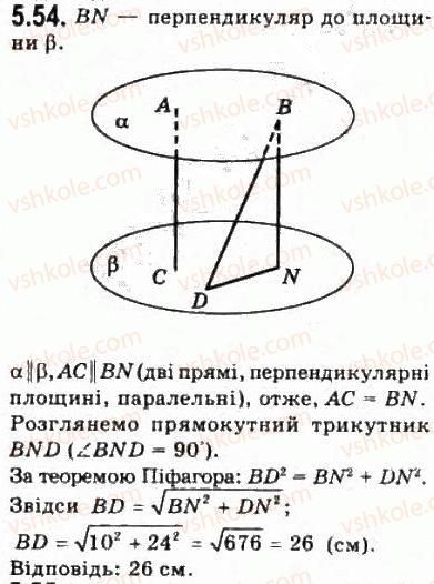 10-geometriya-oya-bilyanina-gi-bilyanin-vo-shvets-2010-akademichnij-riven--modul-5-perpendikulyarnist-pryamih-i-ploschin-u-prostori-53-perpendikulyar-i-pohila-teorema-pro-tri-perpendikulyari-54.jpg
