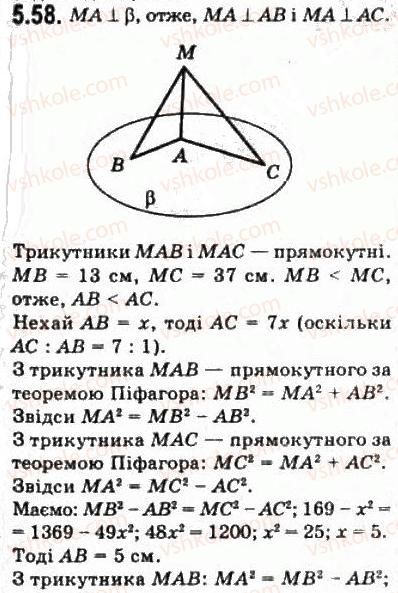 10-geometriya-oya-bilyanina-gi-bilyanin-vo-shvets-2010-akademichnij-riven--modul-5-perpendikulyarnist-pryamih-i-ploschin-u-prostori-53-perpendikulyar-i-pohila-teorema-pro-tri-perpendikulyari-58.jpg