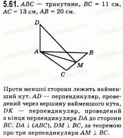 10-geometriya-oya-bilyanina-gi-bilyanin-vo-shvets-2010-akademichnij-riven--modul-5-perpendikulyarnist-pryamih-i-ploschin-u-prostori-53-perpendikulyar-i-pohila-teorema-pro-tri-perpendikulyari-61.jpg