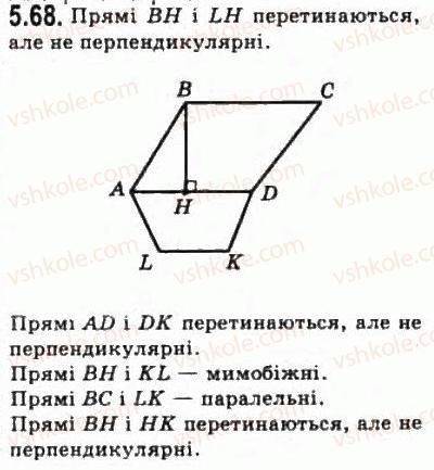 10-geometriya-oya-bilyanina-gi-bilyanin-vo-shvets-2010-akademichnij-riven--modul-5-perpendikulyarnist-pryamih-i-ploschin-u-prostori-54-perpendikulyarnist-ploschin-68.jpg