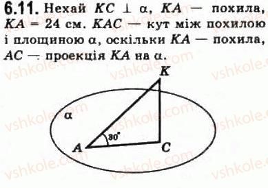 10-geometriya-oya-bilyanina-gi-bilyanin-vo-shvets-2010-akademichnij-riven--modul-6-kuti-i-vidstani-u-prostori-61-kuti-u-prostori-11.jpg
