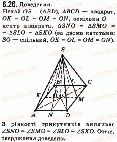 10-geometriya-oya-bilyanina-gi-bilyanin-vo-shvets-2010-akademichnij-riven--modul-6-kuti-i-vidstani-u-prostori-61-kuti-u-prostori-26.jpg
