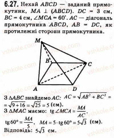 10-geometriya-oya-bilyanina-gi-bilyanin-vo-shvets-2010-akademichnij-riven--modul-6-kuti-i-vidstani-u-prostori-61-kuti-u-prostori-27.jpg