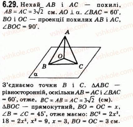 10-geometriya-oya-bilyanina-gi-bilyanin-vo-shvets-2010-akademichnij-riven--modul-6-kuti-i-vidstani-u-prostori-61-kuti-u-prostori-29.jpg