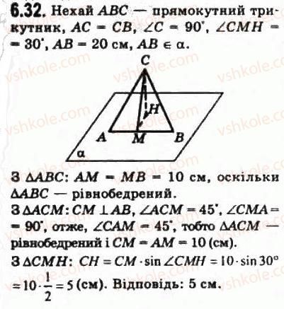 10-geometriya-oya-bilyanina-gi-bilyanin-vo-shvets-2010-akademichnij-riven--modul-6-kuti-i-vidstani-u-prostori-61-kuti-u-prostori-32.jpg