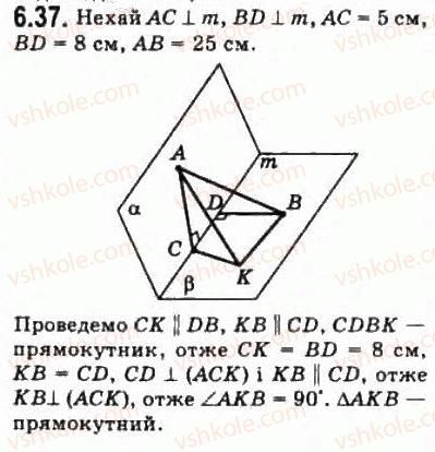 10-geometriya-oya-bilyanina-gi-bilyanin-vo-shvets-2010-akademichnij-riven--modul-6-kuti-i-vidstani-u-prostori-61-kuti-u-prostori-37.jpg