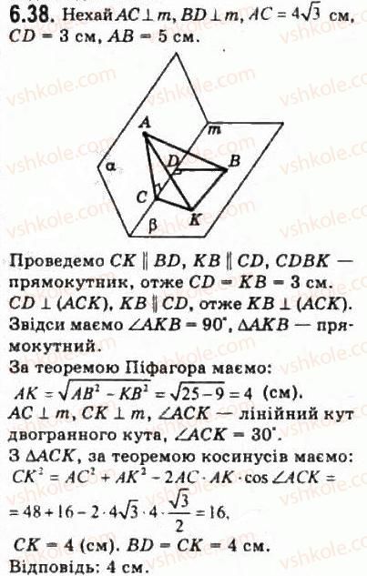 10-geometriya-oya-bilyanina-gi-bilyanin-vo-shvets-2010-akademichnij-riven--modul-6-kuti-i-vidstani-u-prostori-61-kuti-u-prostori-38.jpg