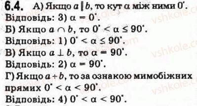 10-geometriya-oya-bilyanina-gi-bilyanin-vo-shvets-2010-akademichnij-riven--modul-6-kuti-i-vidstani-u-prostori-61-kuti-u-prostori-4.jpg