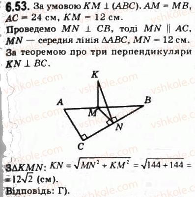 10-geometriya-oya-bilyanina-gi-bilyanin-vo-shvets-2010-akademichnij-riven--modul-6-kuti-i-vidstani-u-prostori-62-vidstani-u-prostori-53.jpg