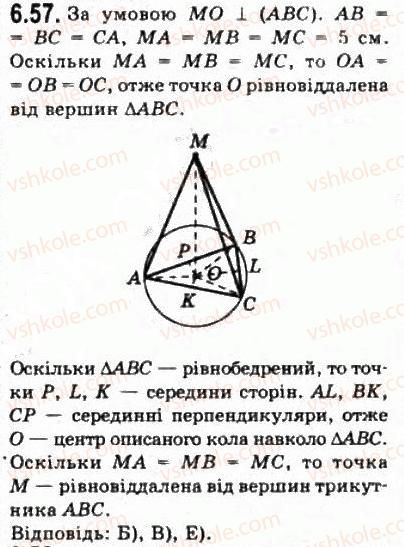 10-geometriya-oya-bilyanina-gi-bilyanin-vo-shvets-2010-akademichnij-riven--modul-6-kuti-i-vidstani-u-prostori-62-vidstani-u-prostori-57.jpg