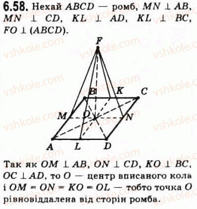 10-geometriya-oya-bilyanina-gi-bilyanin-vo-shvets-2010-akademichnij-riven--modul-6-kuti-i-vidstani-u-prostori-62-vidstani-u-prostori-58.jpg