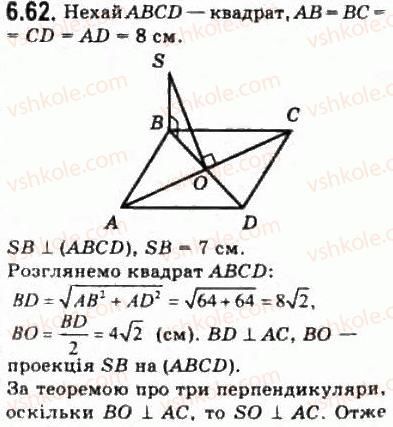10-geometriya-oya-bilyanina-gi-bilyanin-vo-shvets-2010-akademichnij-riven--modul-6-kuti-i-vidstani-u-prostori-62-vidstani-u-prostori-62.jpg