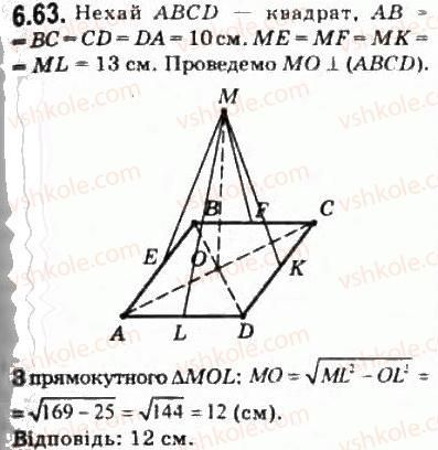 10-geometriya-oya-bilyanina-gi-bilyanin-vo-shvets-2010-akademichnij-riven--modul-6-kuti-i-vidstani-u-prostori-62-vidstani-u-prostori-63.jpg