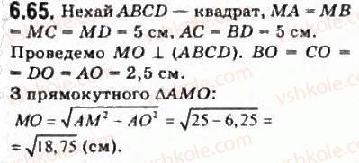 10-geometriya-oya-bilyanina-gi-bilyanin-vo-shvets-2010-akademichnij-riven--modul-6-kuti-i-vidstani-u-prostori-62-vidstani-u-prostori-65.jpg