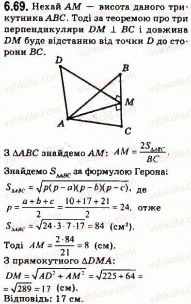 10-geometriya-oya-bilyanina-gi-bilyanin-vo-shvets-2010-akademichnij-riven--modul-6-kuti-i-vidstani-u-prostori-62-vidstani-u-prostori-69.jpg