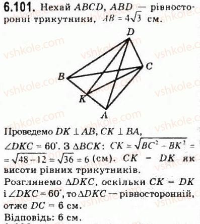 10-geometriya-oya-bilyanina-gi-bilyanin-vo-shvets-2010-akademichnij-riven--modul-6-kuti-i-vidstani-u-prostori-63-ortogonalne-proektsiyuvannya-101.jpg