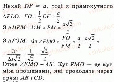10-geometriya-oya-bilyanina-gi-bilyanin-vo-shvets-2010-akademichnij-riven--modul-6-kuti-i-vidstani-u-prostori-63-ortogonalne-proektsiyuvannya-109-rnd1369.jpg