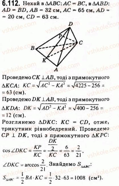 10-geometriya-oya-bilyanina-gi-bilyanin-vo-shvets-2010-akademichnij-riven--modul-6-kuti-i-vidstani-u-prostori-63-ortogonalne-proektsiyuvannya-112.jpg