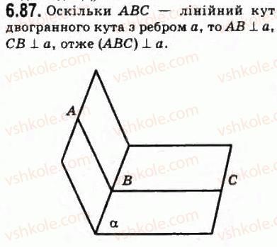 10-geometriya-oya-bilyanina-gi-bilyanin-vo-shvets-2010-akademichnij-riven--modul-6-kuti-i-vidstani-u-prostori-63-ortogonalne-proektsiyuvannya-87.jpg