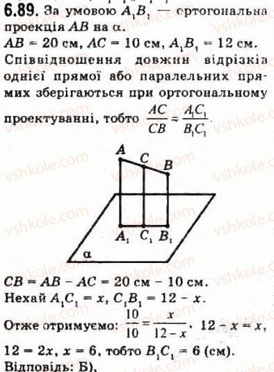 10-geometriya-oya-bilyanina-gi-bilyanin-vo-shvets-2010-akademichnij-riven--modul-6-kuti-i-vidstani-u-prostori-63-ortogonalne-proektsiyuvannya-89.jpg