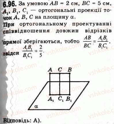 10-geometriya-oya-bilyanina-gi-bilyanin-vo-shvets-2010-akademichnij-riven--modul-6-kuti-i-vidstani-u-prostori-63-ortogonalne-proektsiyuvannya-96.jpg