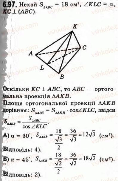 10-geometriya-oya-bilyanina-gi-bilyanin-vo-shvets-2010-akademichnij-riven--modul-6-kuti-i-vidstani-u-prostori-63-ortogonalne-proektsiyuvannya-97.jpg