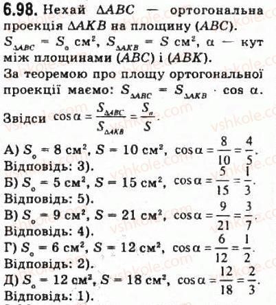 10-geometriya-oya-bilyanina-gi-bilyanin-vo-shvets-2010-akademichnij-riven--modul-6-kuti-i-vidstani-u-prostori-63-ortogonalne-proektsiyuvannya-98.jpg