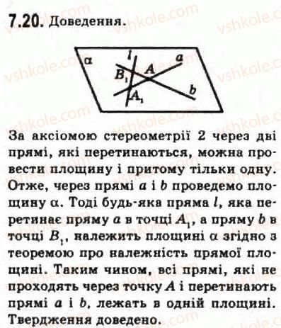 10-geometriya-oya-bilyanina-gi-bilyanin-vo-shvets-2010-akademichnij-riven--modul-7-uzagalnennya-i-sistematizatsiya-vivchenogo-71-osnovni-figuri-geometriyi-ta-yihnye-rozmischennya-u-prostori-20.jpg