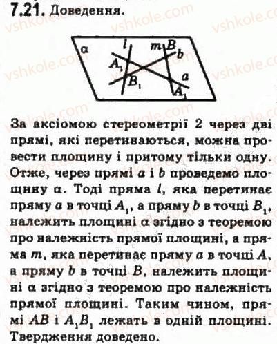 10-geometriya-oya-bilyanina-gi-bilyanin-vo-shvets-2010-akademichnij-riven--modul-7-uzagalnennya-i-sistematizatsiya-vivchenogo-71-osnovni-figuri-geometriyi-ta-yihnye-rozmischennya-u-prostori-21.jpg