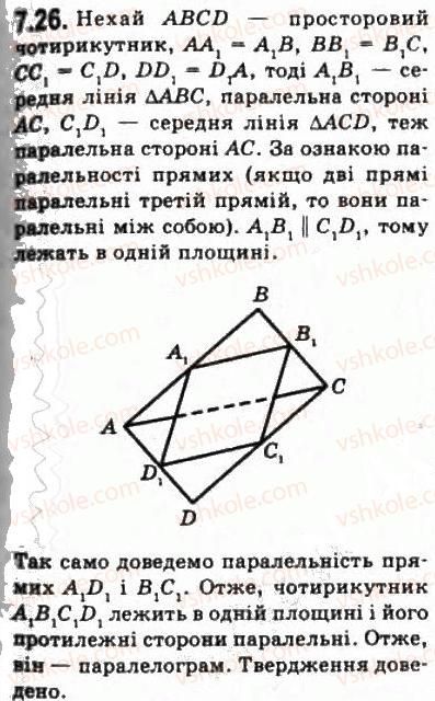 10-geometriya-oya-bilyanina-gi-bilyanin-vo-shvets-2010-akademichnij-riven--modul-7-uzagalnennya-i-sistematizatsiya-vivchenogo-71-osnovni-figuri-geometriyi-ta-yihnye-rozmischennya-u-prostori-26.jpg