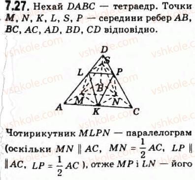 10-geometriya-oya-bilyanina-gi-bilyanin-vo-shvets-2010-akademichnij-riven--modul-7-uzagalnennya-i-sistematizatsiya-vivchenogo-71-osnovni-figuri-geometriyi-ta-yihnye-rozmischennya-u-prostori-27.jpg