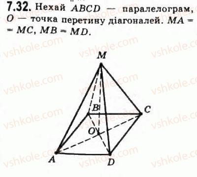 10-geometriya-oya-bilyanina-gi-bilyanin-vo-shvets-2010-akademichnij-riven--modul-7-uzagalnennya-i-sistematizatsiya-vivchenogo-71-osnovni-figuri-geometriyi-ta-yihnye-rozmischennya-u-prostori-32.jpg