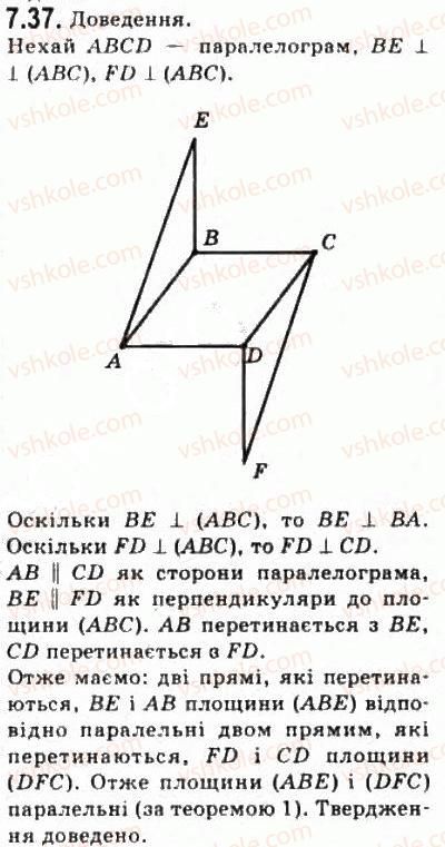 10-geometriya-oya-bilyanina-gi-bilyanin-vo-shvets-2010-akademichnij-riven--modul-7-uzagalnennya-i-sistematizatsiya-vivchenogo-71-osnovni-figuri-geometriyi-ta-yihnye-rozmischennya-u-prostori-37.jpg