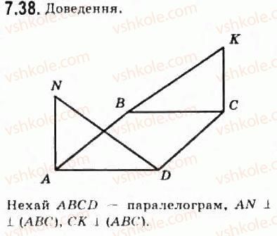 10-geometriya-oya-bilyanina-gi-bilyanin-vo-shvets-2010-akademichnij-riven--modul-7-uzagalnennya-i-sistematizatsiya-vivchenogo-71-osnovni-figuri-geometriyi-ta-yihnye-rozmischennya-u-prostori-38.jpg