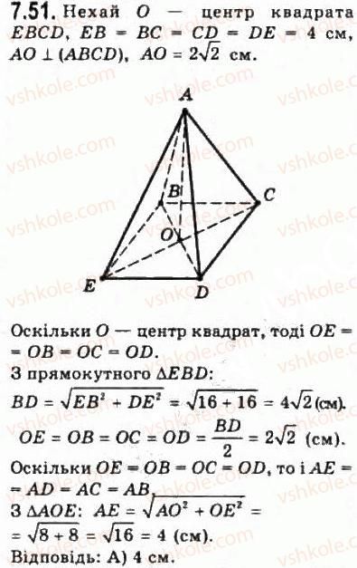 10-geometriya-oya-bilyanina-gi-bilyanin-vo-shvets-2010-akademichnij-riven--modul-7-uzagalnennya-i-sistematizatsiya-vivchenogo-72-perpendikulyar-i-pohila-do-ploschini-vidstani-ta-kuti-u-prostori-51.jpg